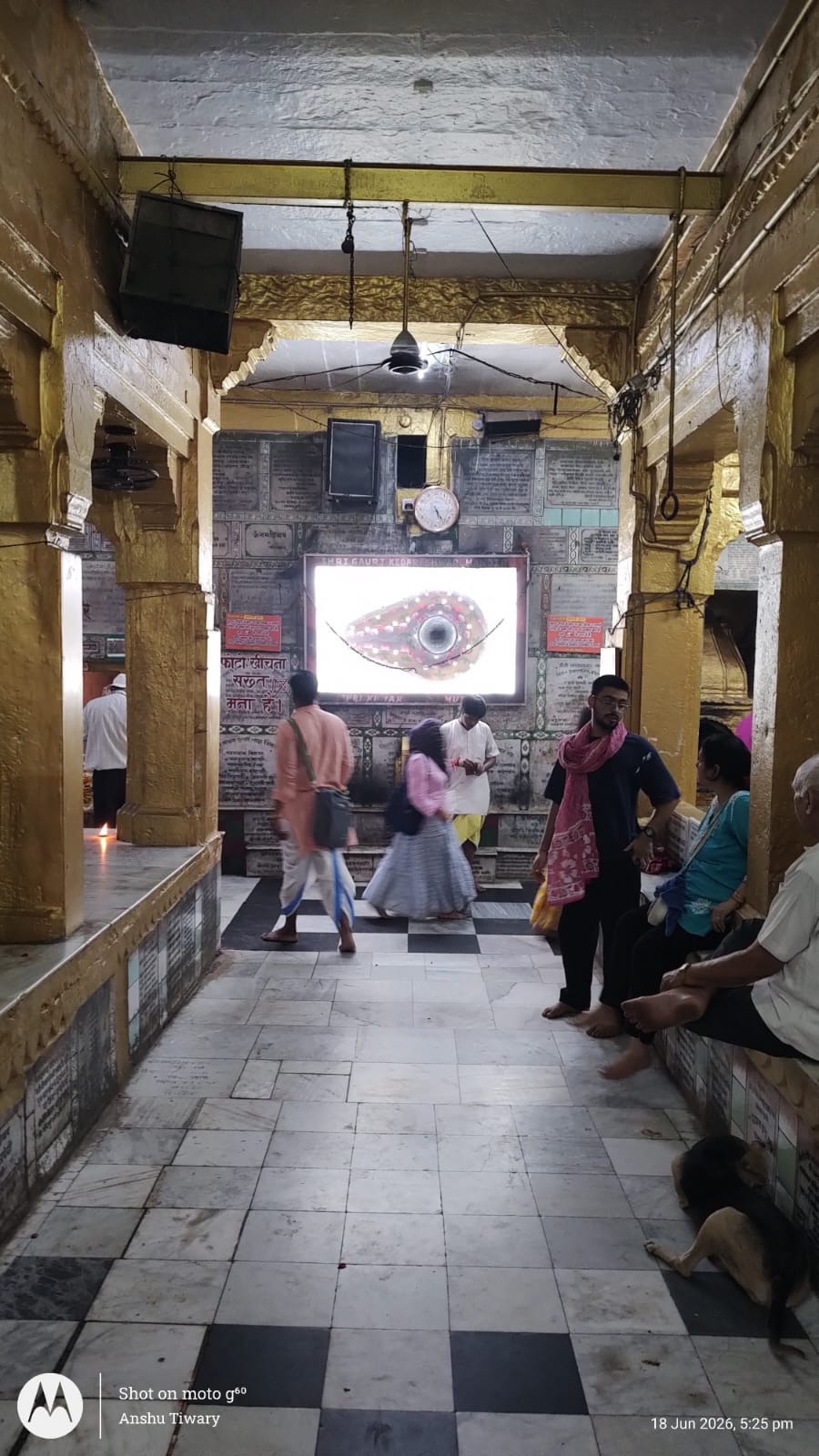 गौरी केदारेश्वर 