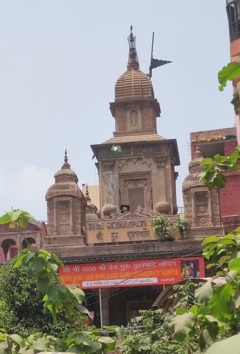 Guru Brihaspati  Temple