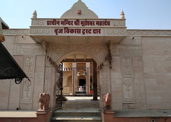 Uma Katyayani Shaktipeeth Temple (उमा कात्यायनी शक्तिपीठ मंदिर)