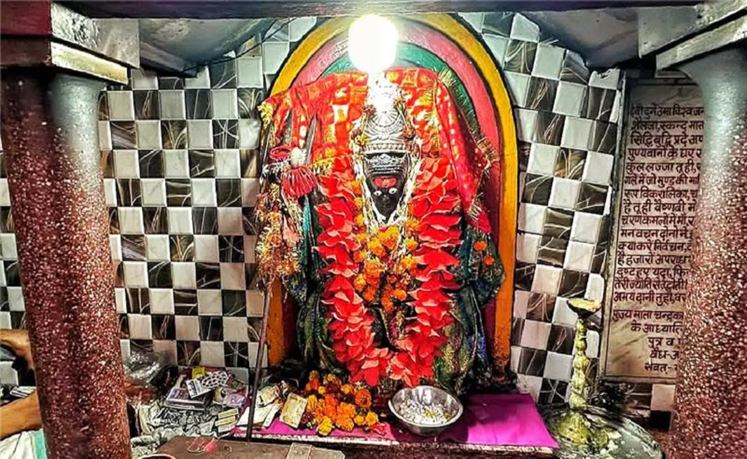 Mangala Gauri Shakti Peetha Temple