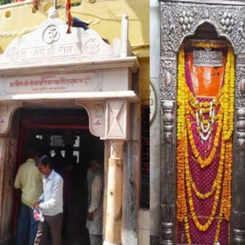 Bankati Hanuman Temple (बंकटी हनुमान मंदिर)