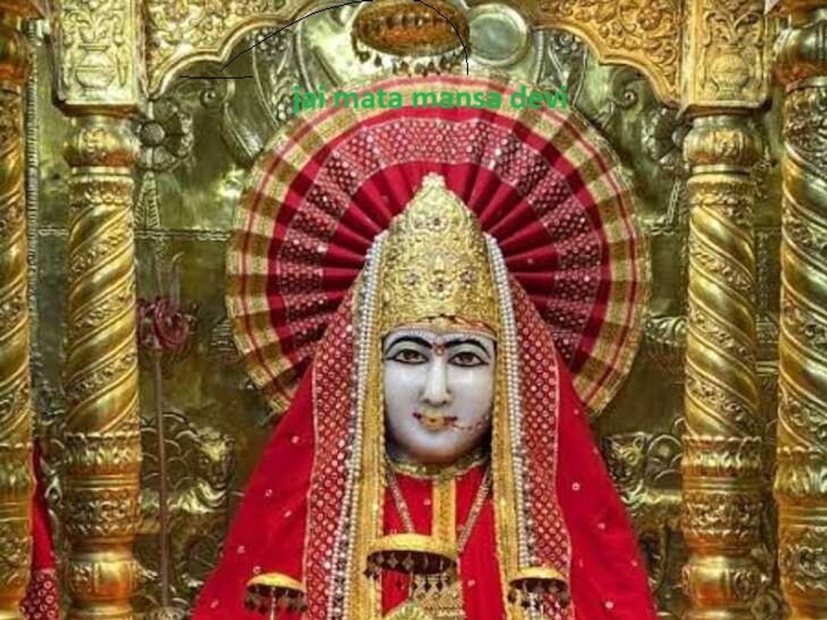 Mansa Devi Temple (मनसा देवी मंदिर)