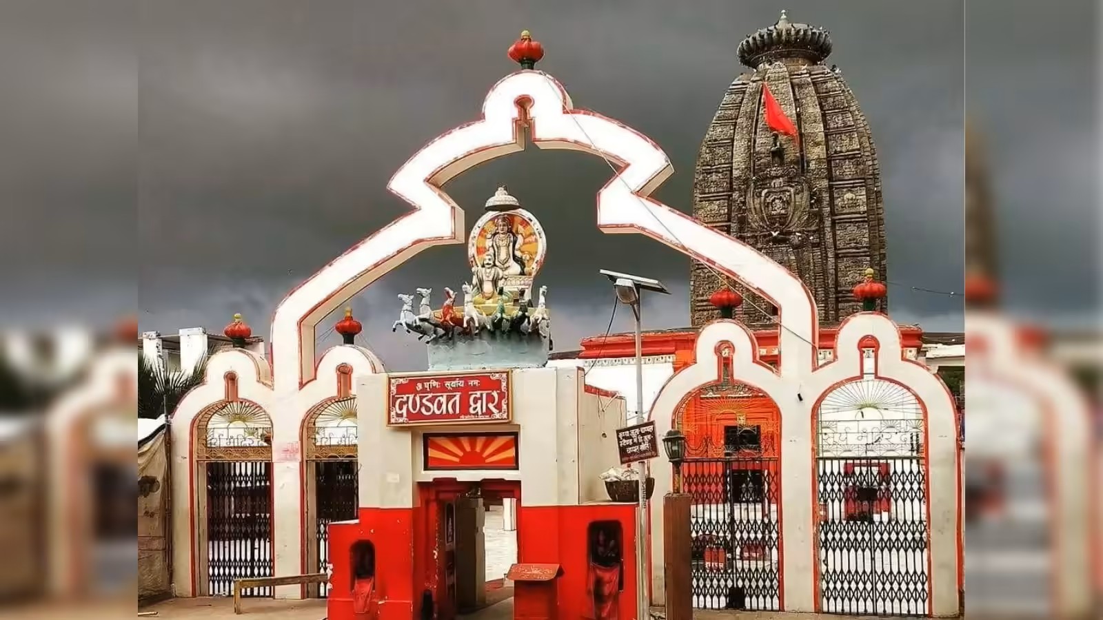 Surya Temple, Dev, Aurangabad (देव सूर्य मंदिर, औरंगाबाद)