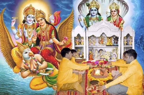 Lakshmi Narayan Upasana (लक्ष्मी-नारायण उपासना)